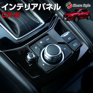 [�ő�P34�{] �}�c�_ CX-5 KF �C���e���A�p�l�� 1p �����p�[�c �C���e���A �X�C�b�`�p�l�� �s�A�m�u���b�N (���ЃI���W�i�����i) ���ʃe�[�v�����ς� �ȒP�\�t CX5 MAZDA