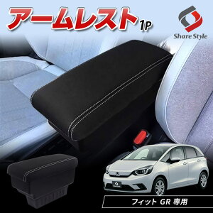 車用ドリンクホルダー アームレスト フィット ホンダの人気商品 通販 価格比較 価格 Com