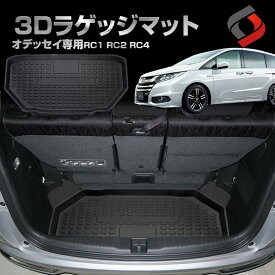 楽天市場 Rc1 オデッセイ カスタムの通販 楽天市場 Rc1 オデッセイ カスタムの通販