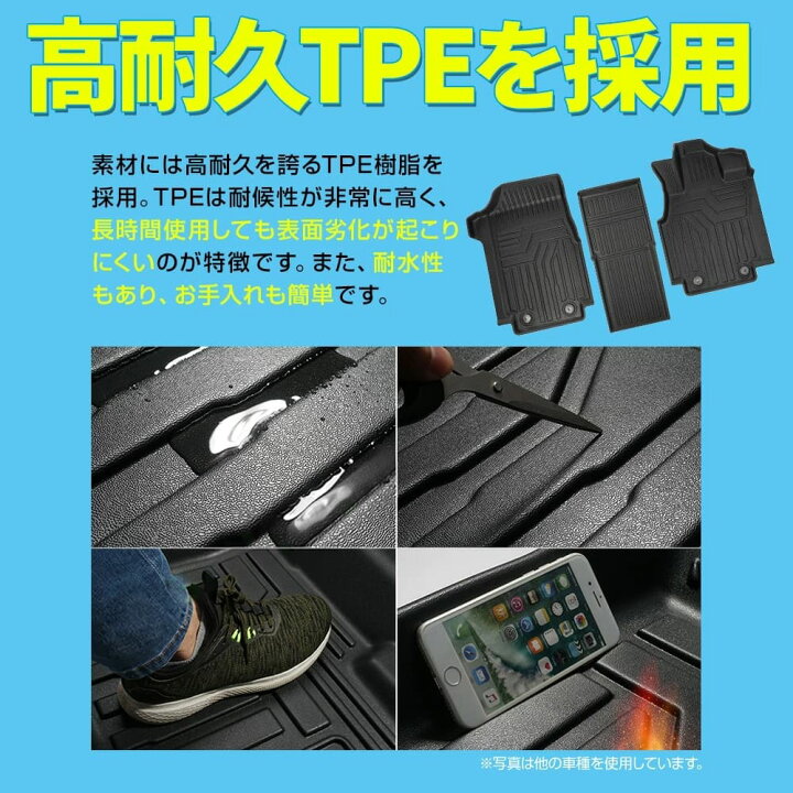 楽天市場】セレナ C28 ガソリン車 3Dフロアマット 運転席 助手席 3P  
