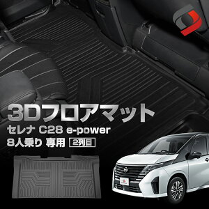 [At^[SALE] Zi C28 e-power 8l 2 3D tA}bg  ̍\ h~ Ԏʐ݌v J[}bg  CeA}bg }bg p[c ANZT[ JX^p[c hXAb