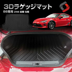 楽天市場 86 インテリアの通販