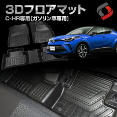 楽天市場 車種別から探す トヨタ ア タ行 C Hr シェアスタイル Led Hid の老舗 楽天市場 車種別から探す トヨタ ア タ行 C Hr シェアスタイル Led Hid の老舗