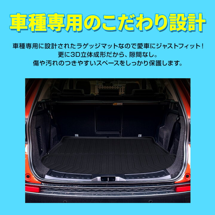 車のトランクマット に適用するレクサス に適用するnx300h 自動車部品 