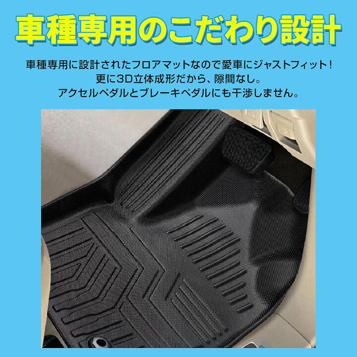 楽天市場】ランドクルーザー 300系 5人乗り 3Dフロアマット 3P 車種別 