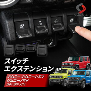 Wj[ Wj[VG Wj[m}h JB64 JB74 JC74 XCb`GNXeV 4P ubN JX^ ֗ XCb` 쐫 ȒPt GLXeV GNXe ANZT[  p[c j