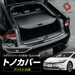 vEX 60n gmJo[ vCoV[ ی h h~  JX^ p[c QbWVF[h gNJo[ PRIUS g^