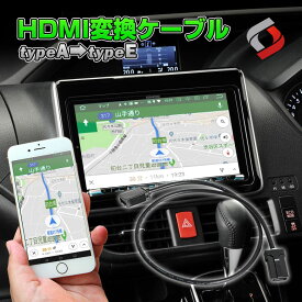 楽天市場 ホンダ インターナビ Iphone 接続の通販