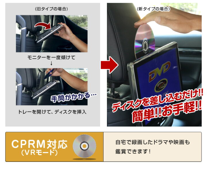 楽天市場】【1年保証】 車載用モニター 2台セット DVDプレイヤー 11.6 