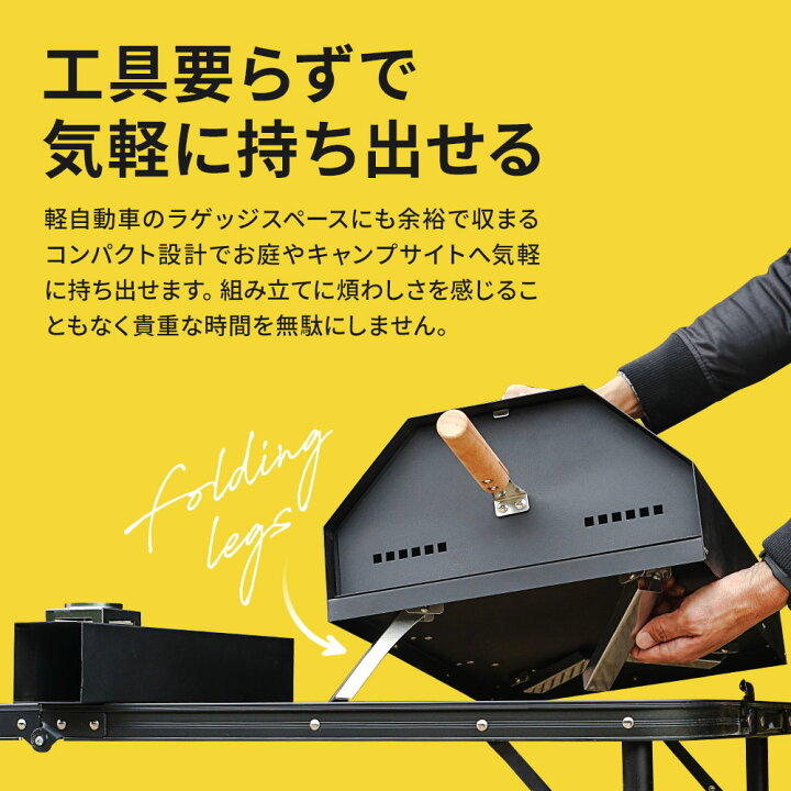 処分特価】ポータブルピザオーブン【1 台限り】