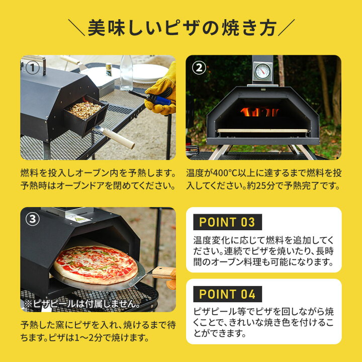 処分特価】ポータブルピザオーブン【1 台限り】