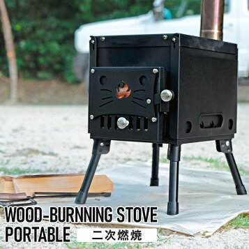 楽天市場】ホンマ製作所 ステンレス 時計1型薪ストーブセット ASS-60 