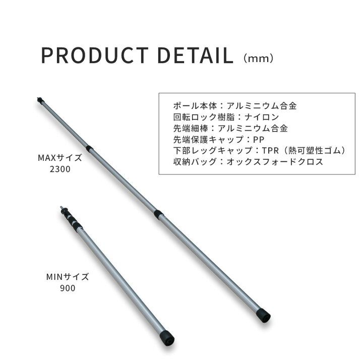 coody 伸縮式アルミスライドポール テント タープアクセサリー スライド ポール」の人気商品一覧 | 安い商品を通販サイトから探す - 価格.com coody伸縮式アルミスライドポール