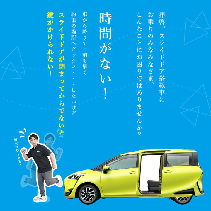 楽天市場 汎用 予約ロックキット スライドドア 予約ロック 便利 電子パーツ 配線 アルファード ヴェルファイア ヴォクシー ノア ポルテ セレナ N Box オデッセイ ステップワゴン フリード ウェイク ソリオ 等 シェアスタイル Led Hid の老舗