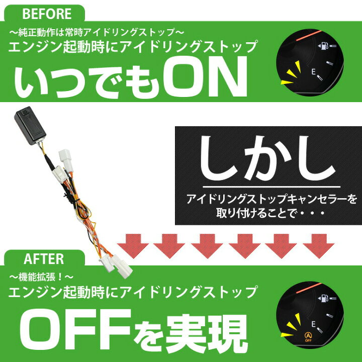 楽天市場 28日01 59まで 最大49倍 ノア ヴォクシー エスクァイア 80系 後期 アイドリング ストップ キャンセラー エンジンonで アイドリングストップoff 切り替え可能 カプラーオン Toyota トヨタ Noah Voxy Esquire シェアスタイル Led Hid の老舗 楽天市場 28日01 59まで 最大49倍 ノア ヴォクシー エスクァイア 80系 後期 アイドリング ストップ キャンセラー エンジンonで アイドリングストップoff 切り替え可能 カプラーオン Toyota トヨタ Noah Voxy Esquire シェアスタイル Led Hid の老舗