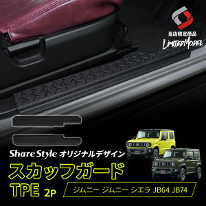 Wj[ Wj[VG JB64 JB74 XJbtK[h TPE 2p ubN Ȕ h~ h~ LYB  p݌v O\  ې hXAbv JX^ p[c JIMNY XYL