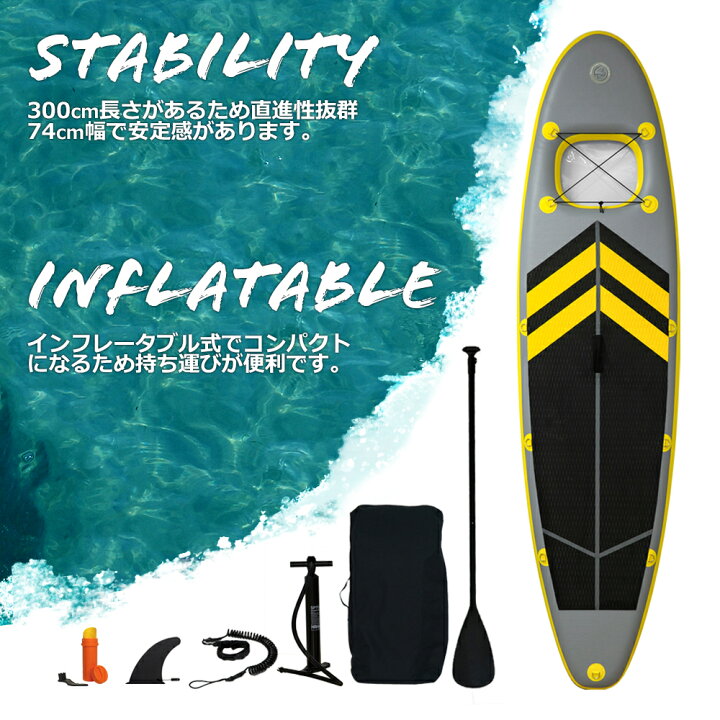 楽天市場】新モデル インフレータブル SUP 窓付き スタンドアップ 