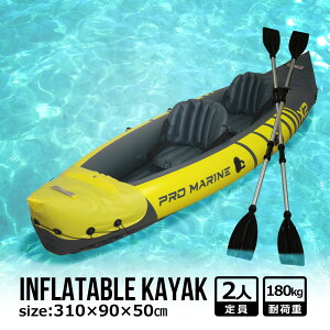 Ct[^u JbN 2l INFLATABLE KATAK C I[ [ܕt 310cm ω׏d180kg GA[ |v RpNg V[JbN X|[cJbN [ AEghA C   W[