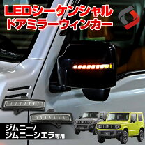 楽天市場】jb74 ミラーの通販
