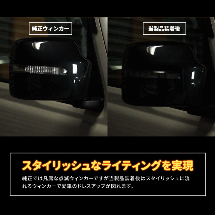 楽天市場】[最大P33.5倍] ジムニー ジムニーシエラ JB64 JB74 LED
