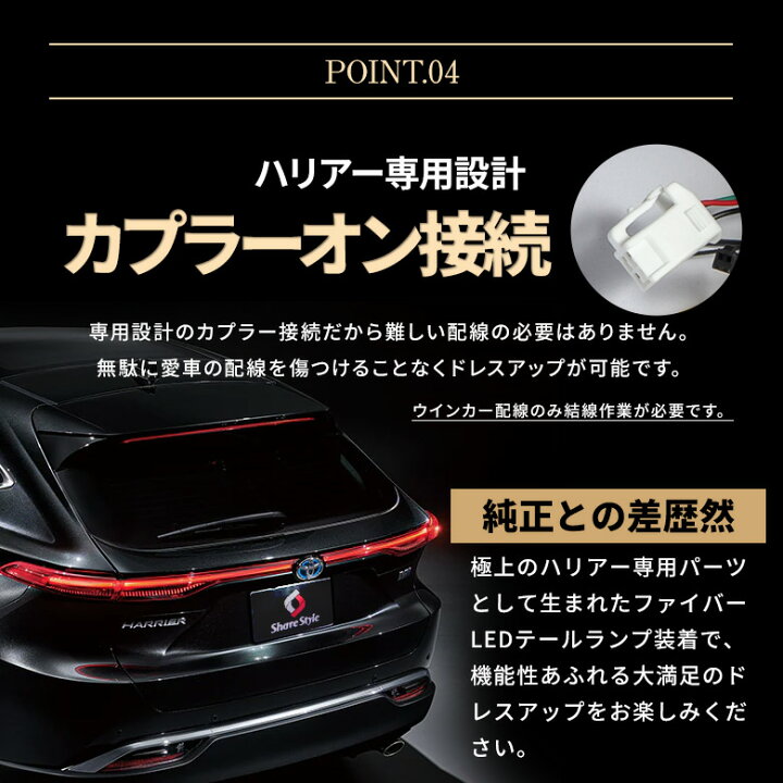 楽天市場】【一部予約販売 4月下旬入荷予定】 ＼車検対策ハーネス 