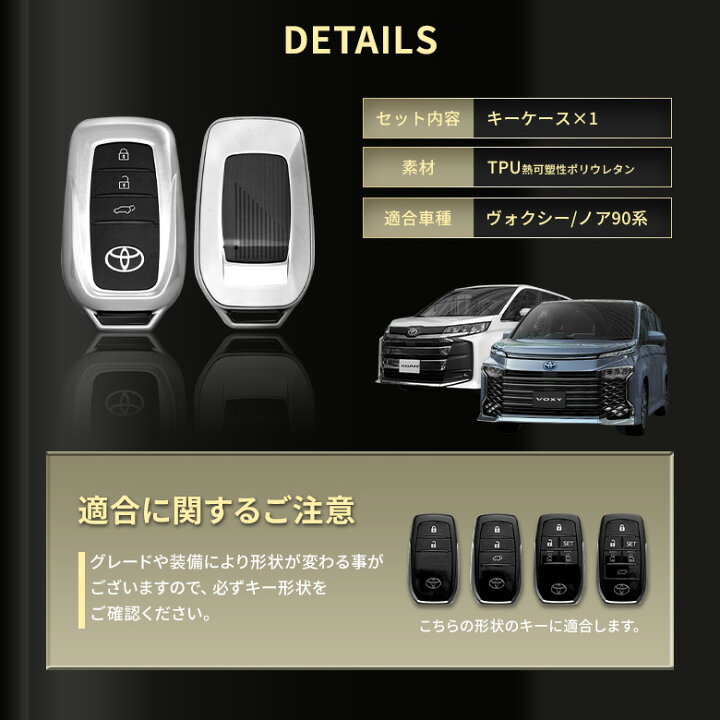 楽天市場】[最大P31倍] 楽天1位3冠 ノア ヴォクシー 90系 スマートキー 
