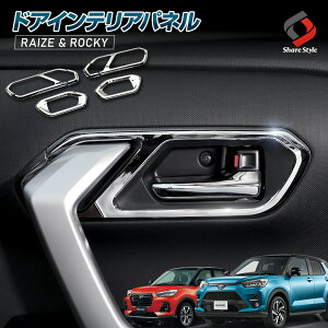 [20%OFF] RAIZE CY hACeApl 6p p[c ANZT[ JX^p[c hXAbv ABS bLH ROCKY bL[ bNX [PT]