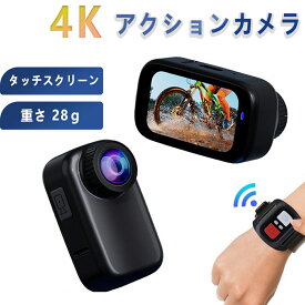 360度カメラ アクションカメラ 1.5インチセンサー 4K 360度動画 30MP360度写真 手ブレ補正 アクティブHDR 4K一人称視点 30fps自撮り 水平維持 AI編集 高速転送 音声制御