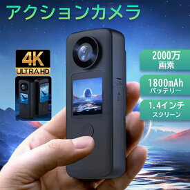 4K アクションカム 2000万画素高解像度 スポーツ カメラ 高感度 Wi-Fi ツインディスプレイ 150度ワイド広角レンズ スローモーション撮影 タイムラプス動画 静止画高速バースト 連写モード 素 高解像度 Android iPhone対応 30m 防水