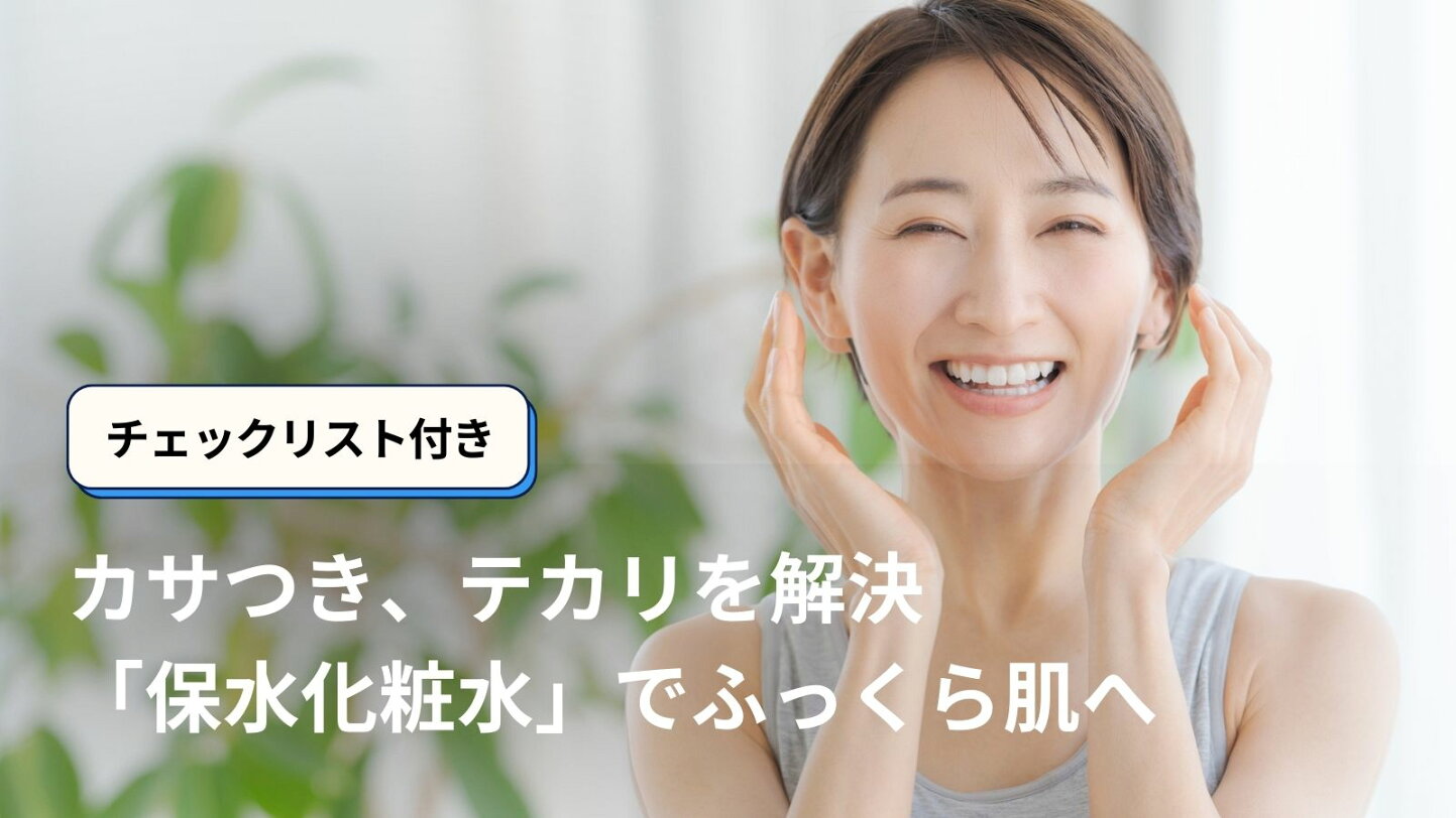楽天市場 | シャレコ・スキンケア楽天市場店 - 【SHARECO（シャレコ 
