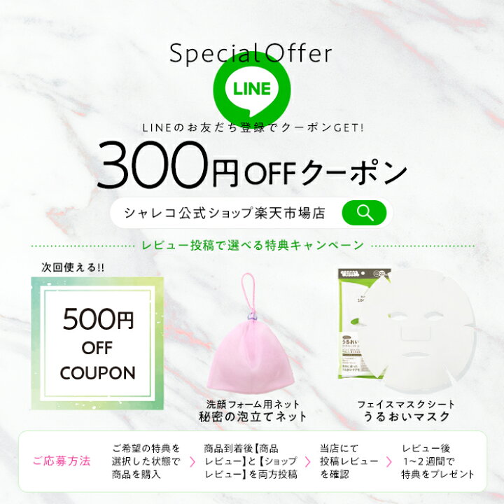 楽天市場】【ポイント20倍】乾燥性敏感肌＜エイジングケアセット＞低 