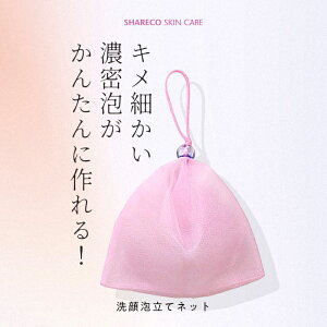 �A���ăl�b�g ���ߍׂ����Z���A�����񂽂�ɍ��� �I�[�K���W�[ ���p�l�b�g ���̔���200���˔j�I �Ђ��t�� �A�؂ꂪ�ǂ� �����₷�� �J�r�������ɂ��� �q���I ��ɂȂ��� �_�炩�f�� 