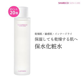 【ポイント20倍】乾燥肌 敏感肌 インナードライ 化粧水 低刺激 シャレコローション 保水 毛穴開き 肌荒れ ビタミンC誘導体 グリチルリチン酸2K オイルフリー べたつかない エタノールフリー 無香料 30代 40代 50代 メンズ 保湿 スキンケア ノンアルコール 敏感肌用