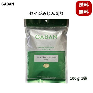 Mo ZCW݂؂ 100g GABAN Z[W XpCX h n[u Z[W̗t TrA \[Z[W no[O C^A ύݗ N[\[X g}g o^[\[X  