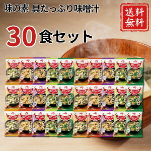 ���̑f ����Ղ薡�X�` 30�H�Z�b�g 5�� �e6�H �������� �Ȃ� �ق���� ���� ���̂��Ƃ��n �����؂Ƃ˂� ���� �C���X�^���g���X�` � ��e�� ���ٓ� �l�ߍ��킹 ���~ ���H �yAJINOMOTO