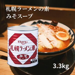 Go Dy[̑f 3.3kg Ɩp X[X[v Zk^Cv X[v̑f [ XX[vx[X  ܂Ƃߔ [߂ f ݂[  DyX[ e