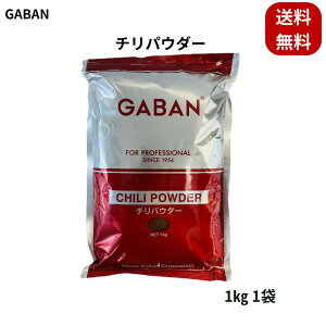 GABAN Mo `pE_[ 1kgi1000gj Ɩp LVR ~bNXXpCX hq h  n[u \ J[ XpCX  o[xL[ `RJ[