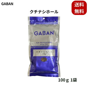 GABAN Mo N`iVz[ 100g Ȃ ƖpXpCX h Ft Е IƂ pØI Î Е َq