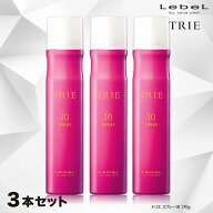 ルベル トリエ 【 トリエスプレー10 170g 3本セット】 トリエ10 スタイリング剤 瞬間ホールド 超ハード …