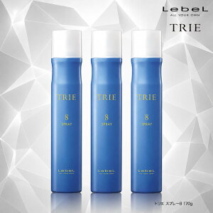 ���x�� �g���G �y �g���G�X�v���[8 �Z�b�g 3�{170g �z �w�A�X�v���[ �w�A�X�^�C�����O LebeL Trie �n�[�h�X�v���[�@�@�M�t�g�@��������