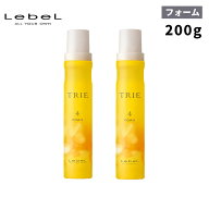 ルベル トリエ フォーム 4 200g 2本セットスタイリング剤　スタイリングフォーム　ムース　正規品　ギフ…