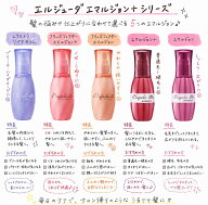 【選べる2本購入で10%OFF】ミルボン　エルジューダ　エクストラリペアミルキーセラム/フリッズフィクサー…