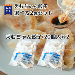 ���ނ�����L�q �I�ׂ�2�܃Z�b�g �i�v30�`40���j���傤�� �M���E�U �Ⓚ�L�q �Ⓚ�H�i ���܂� ������ �y�� ���ؑy�� ���� ���ٓ� �������� 39�V���b�v ���Y100% ���S���S ���������L�q