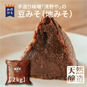 y󂯂Ă܋l߁zXinXj1kg/2kg 70Nȏ󂯌pĂ鍍Â̐ElZÎԂc[RN̂铌Cn̒n݂iXj