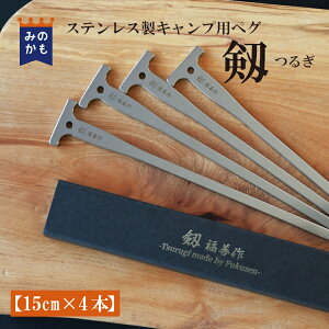 XeXyO i邬j 10cmE15cm e4{Zbg yʁEERpNg[ { n LvpyO PnH  eg^[v̌Œ