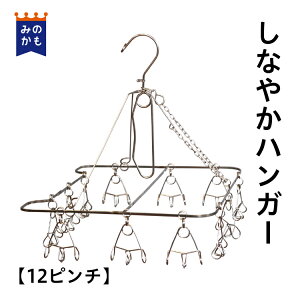 XeXs`nK[ Ȃ₩nK[12P RpNg ܂Ȃ Vv nK[ ^I| ^I oT~ ^InK[ G { v  ObY 