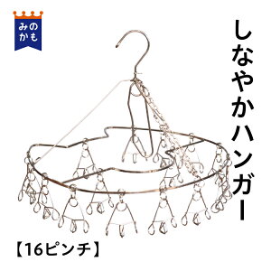 XeXs`nK[ Ȃ₩nK[16P RpNg ܂Ȃ Vv nK[ ^I| ^I oT~ s` ^InK[ G { v  O