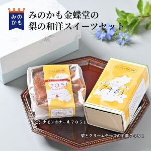 yẑ݂ ̘amXC[cZbg ƃN[`[Y̗r ƃVĩP[L Mtg 蕨  ̓Mtg l nXC[c 