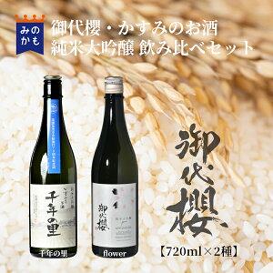 y̓zNÊ݂ đݔ׃Zbg 720ml×2 { đ    n ncV  ̓  Mtg