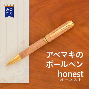 国産 ボールペンの人気商品 通販 価格比較 価格 Com